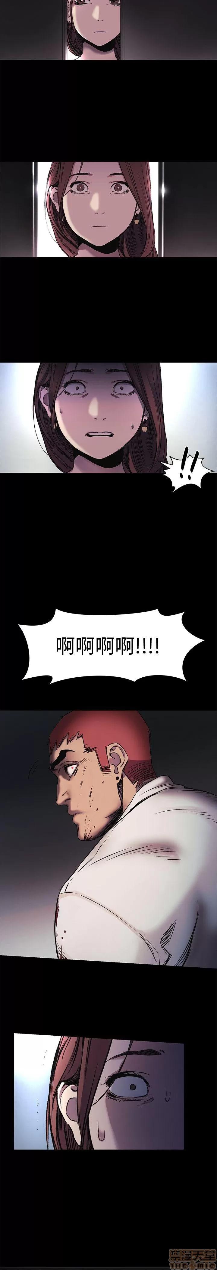 冲突 冲突 41-45 第21页