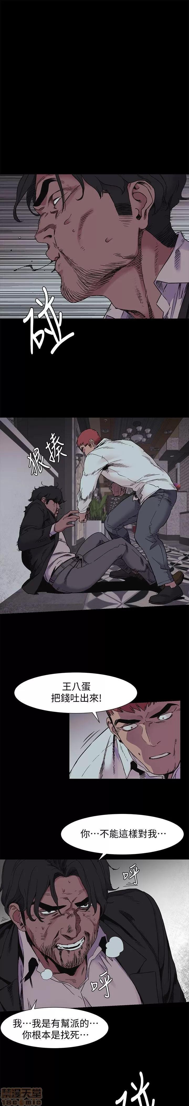 冲突 冲突 41-45 第26页