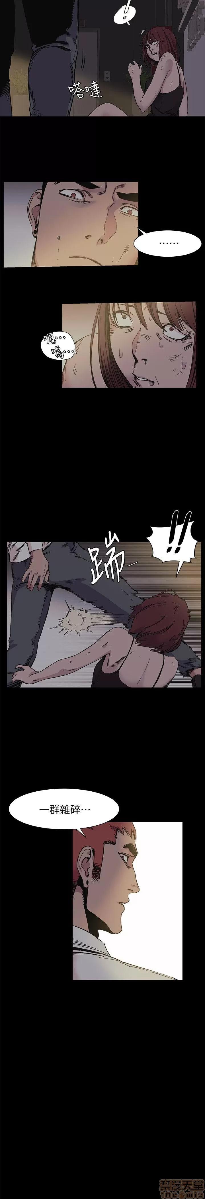 冲突 冲突 41-45 第29页