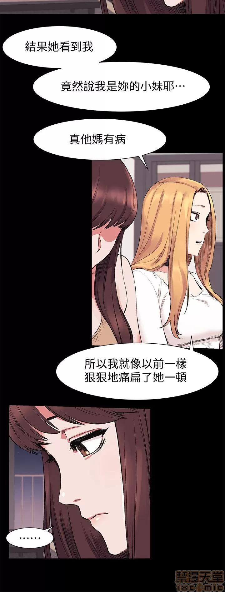 冲突 冲突 41-45 第36页