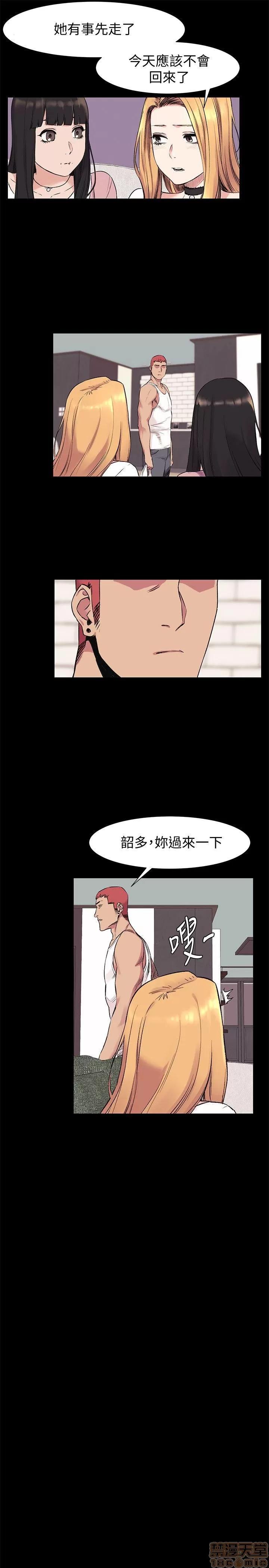 冲突 冲突 41-45 第40页