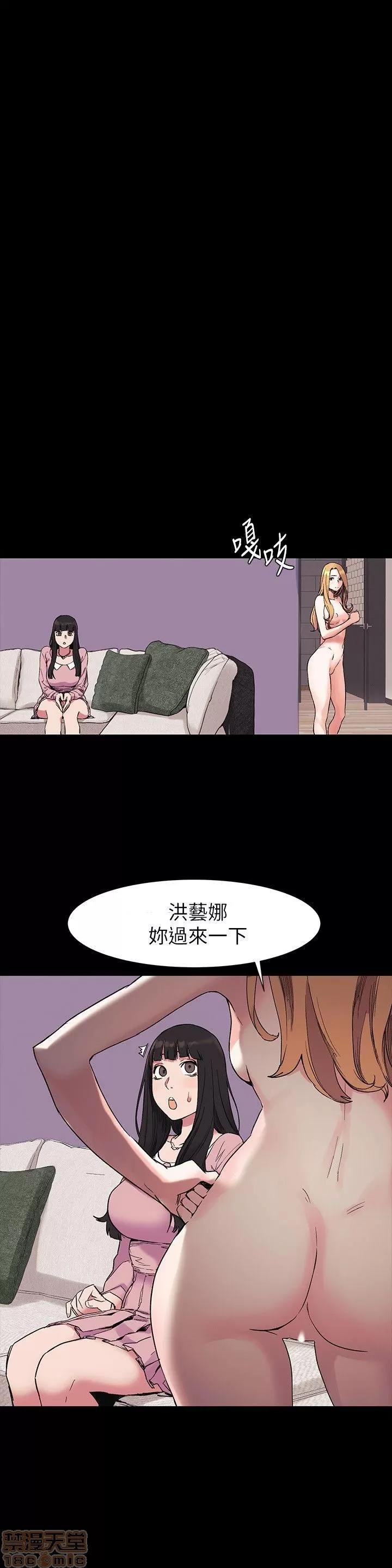 冲突 冲突 41-45 第49页