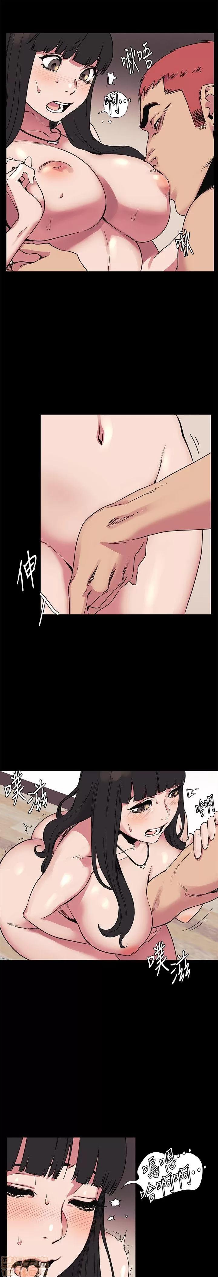 冲突 冲突 41-45 第53页