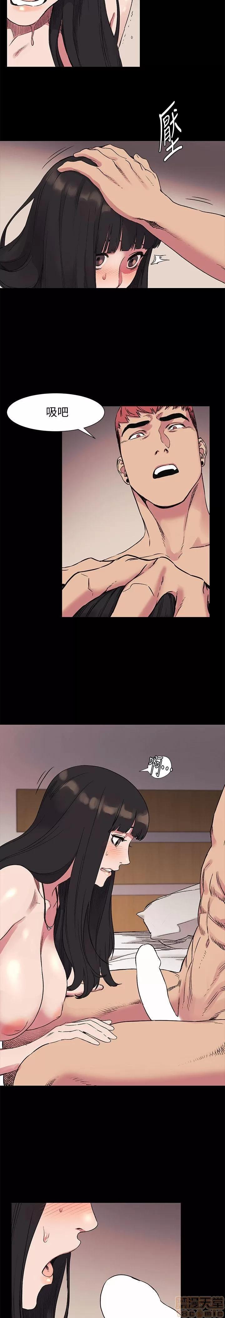 冲突 冲突 41-45 第54页
