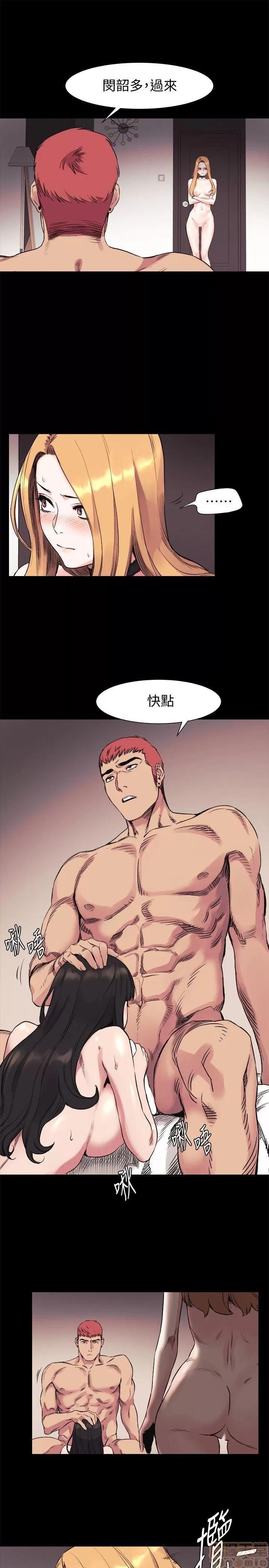 冲突 冲突 41-45 第56页