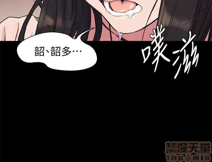 冲突 冲突 41-45 第68页