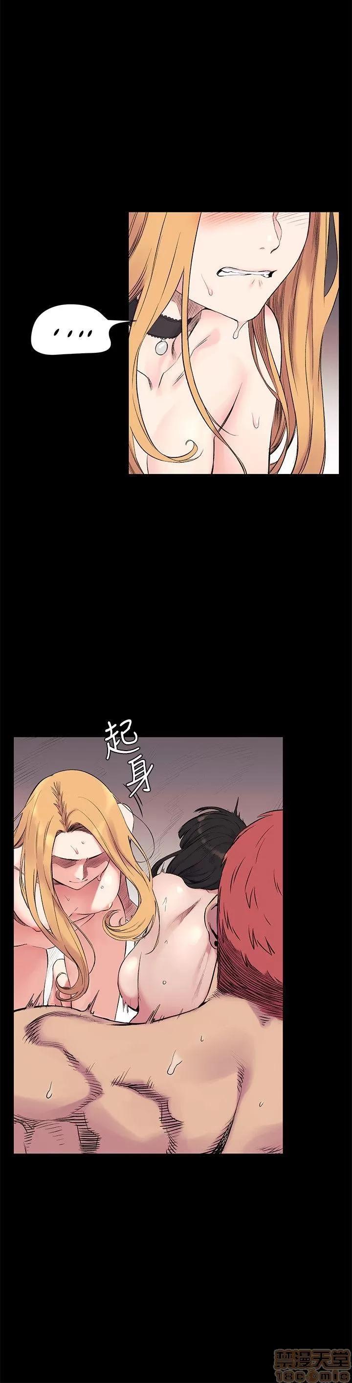 冲突 冲突 41-45 第73页