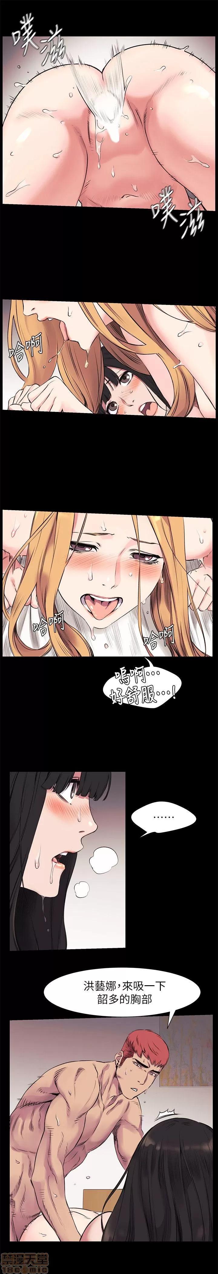 冲突 冲突 41-45 第80页