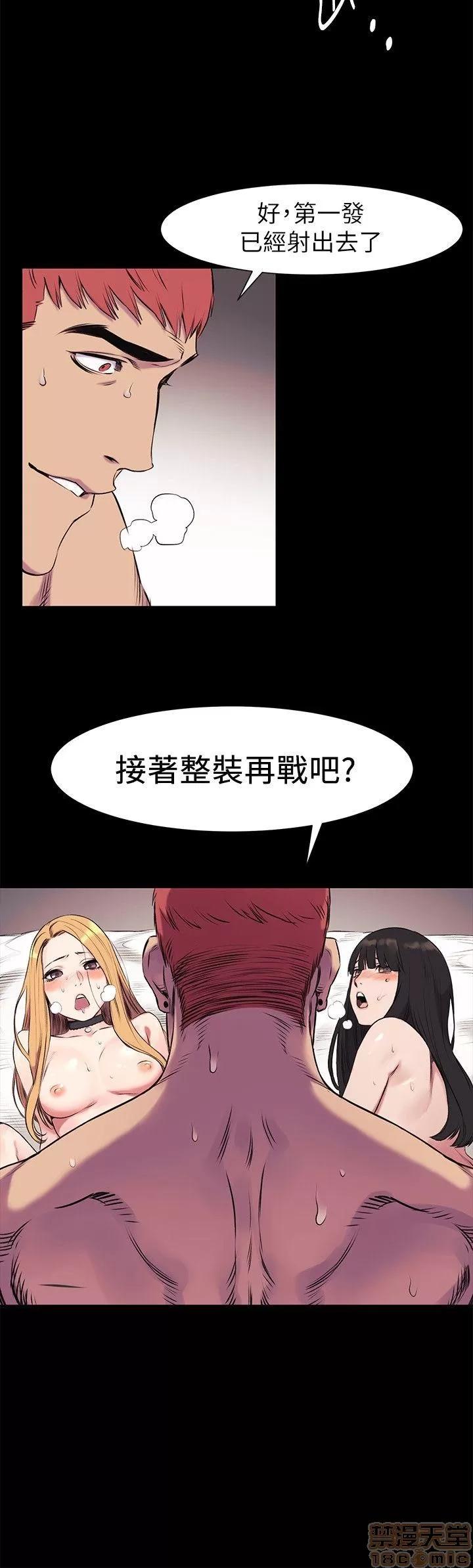 冲突 冲突 41-45 第85页