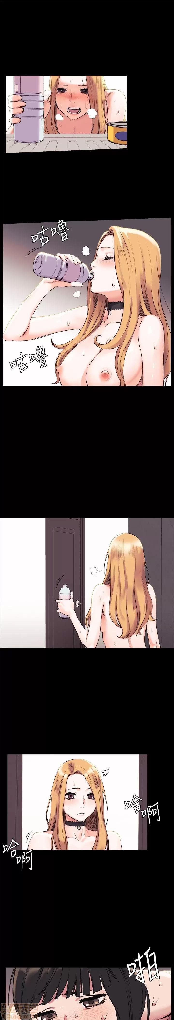 冲突 冲突 41-45 第93页