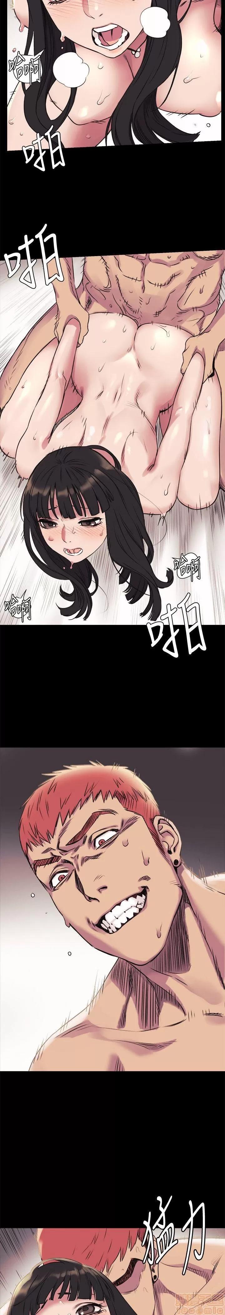 冲突 冲突 41-45 第94页