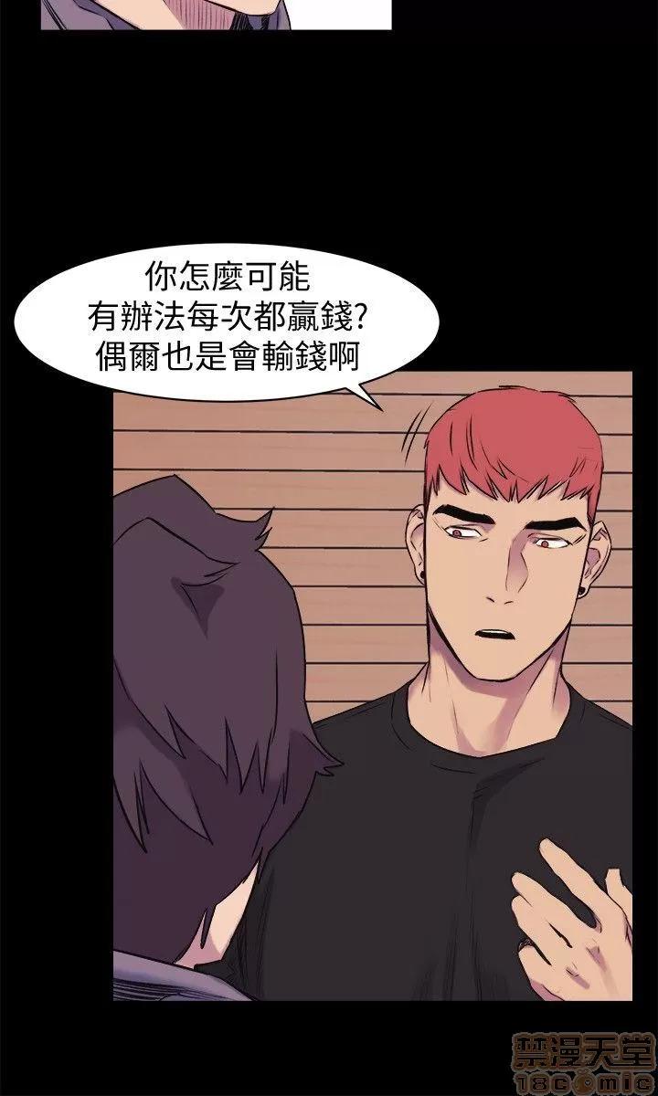 冲突 冲突 41-45 第104页
