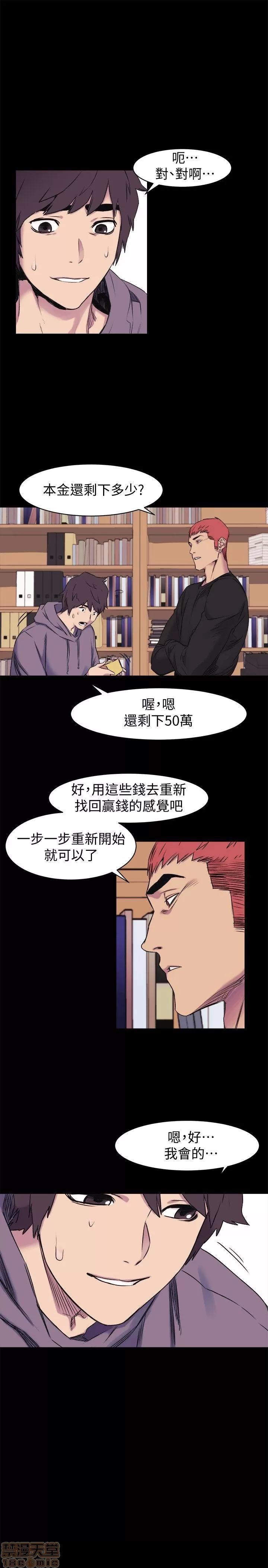 冲突 冲突 41-45 第105页