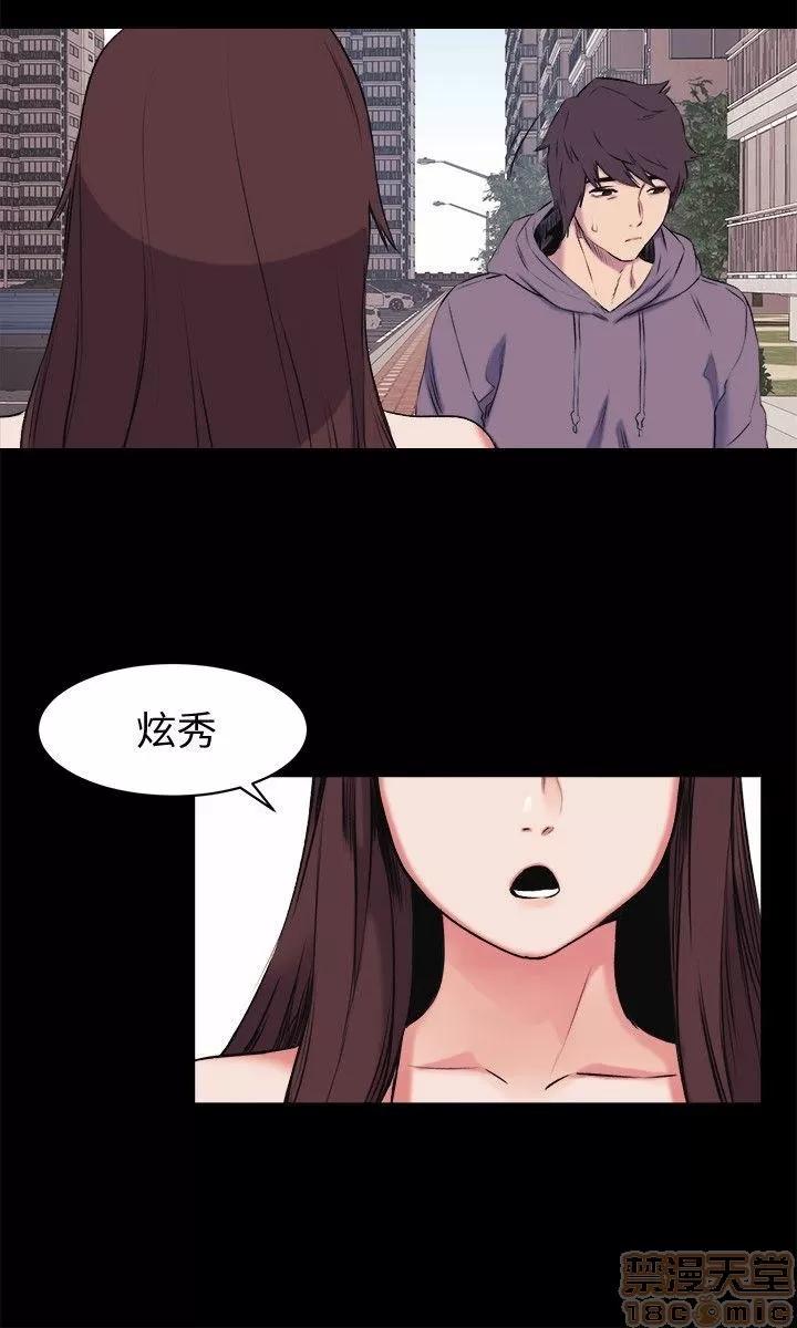 冲突 冲突 41-45 第107页