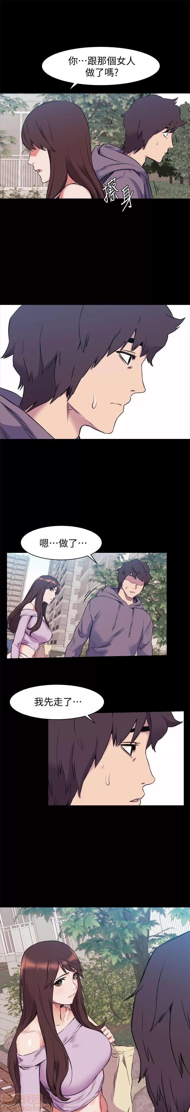 冲突 冲突 41-45 第108页