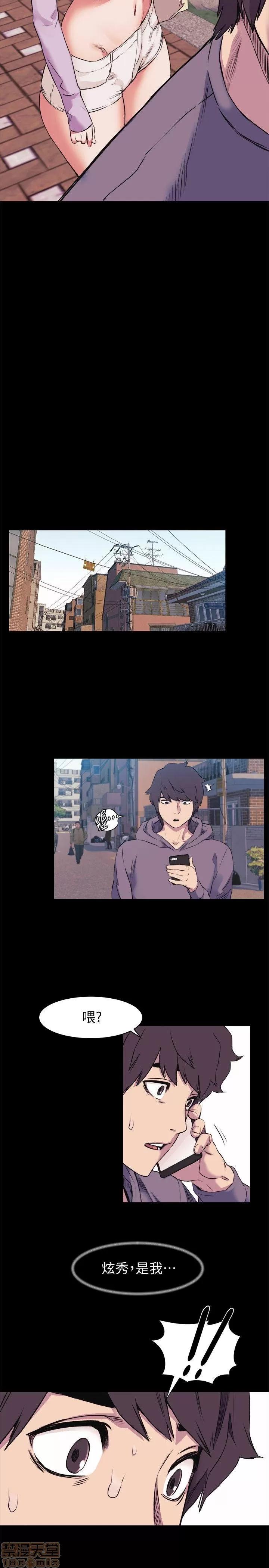 冲突 冲突 41-45 第109页