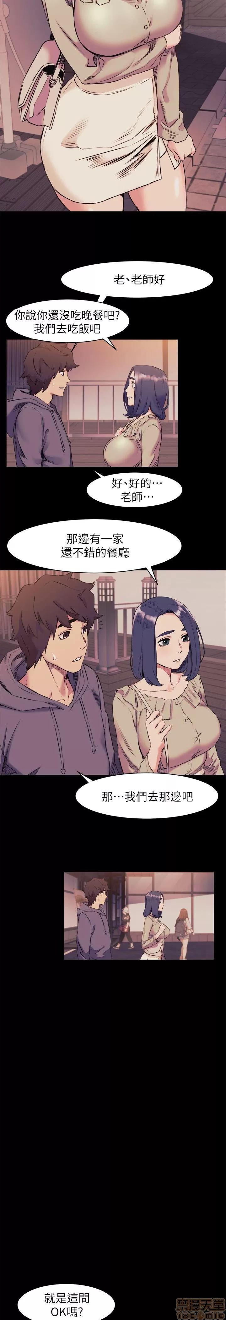 冲突 冲突 41-45 第112页