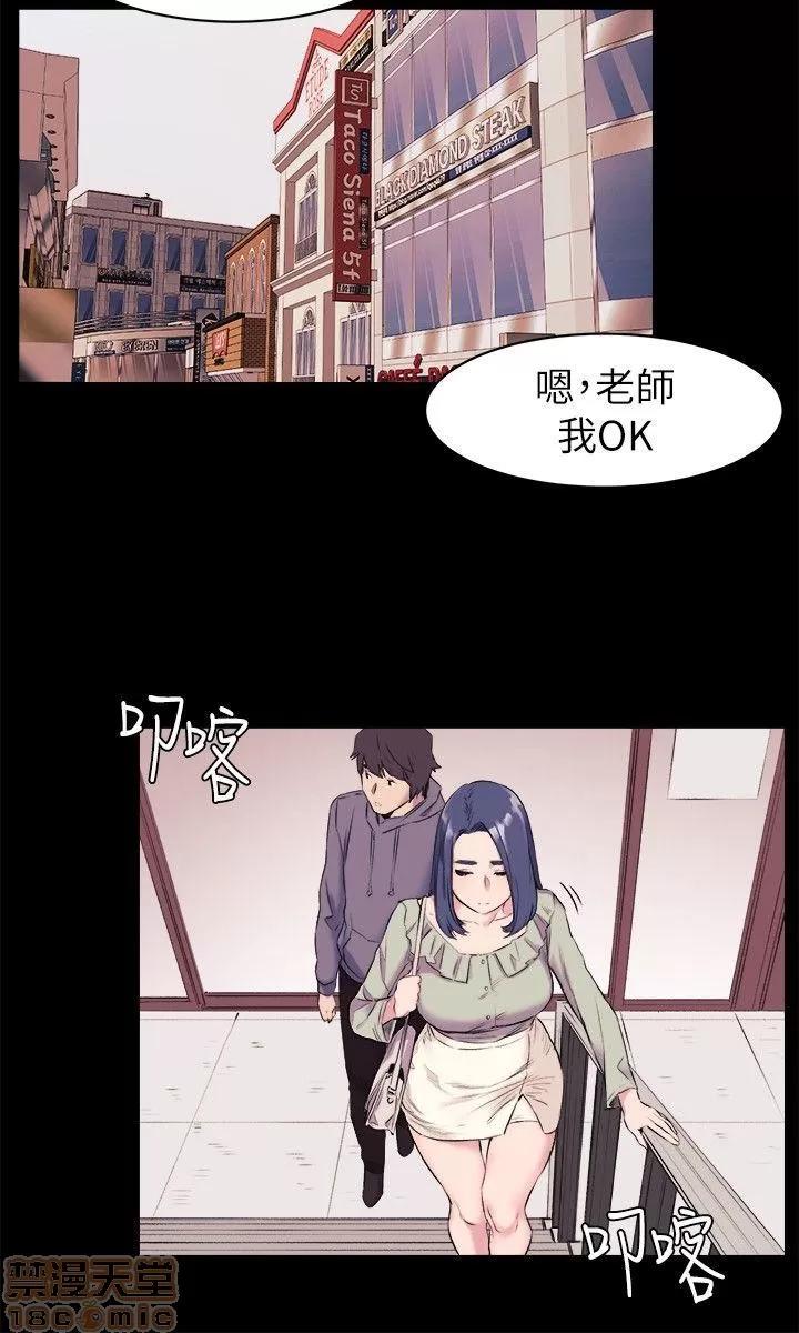 冲突 冲突 41-45 第113页