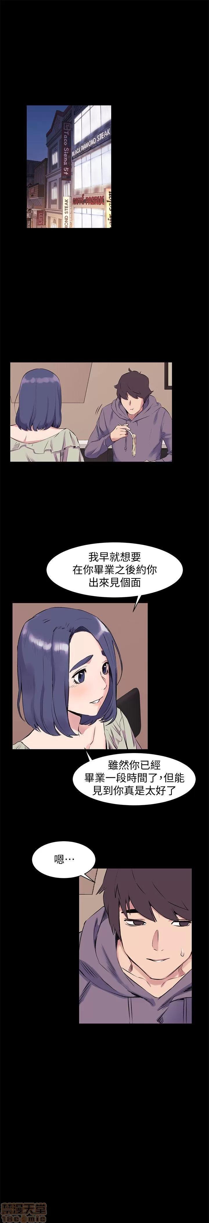 冲突 冲突 46-50 第3页