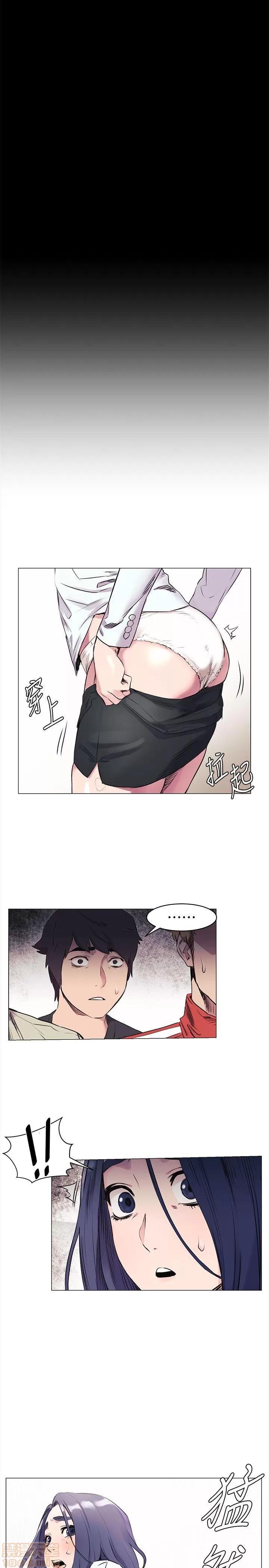 冲突 冲突 46-50 第4页
