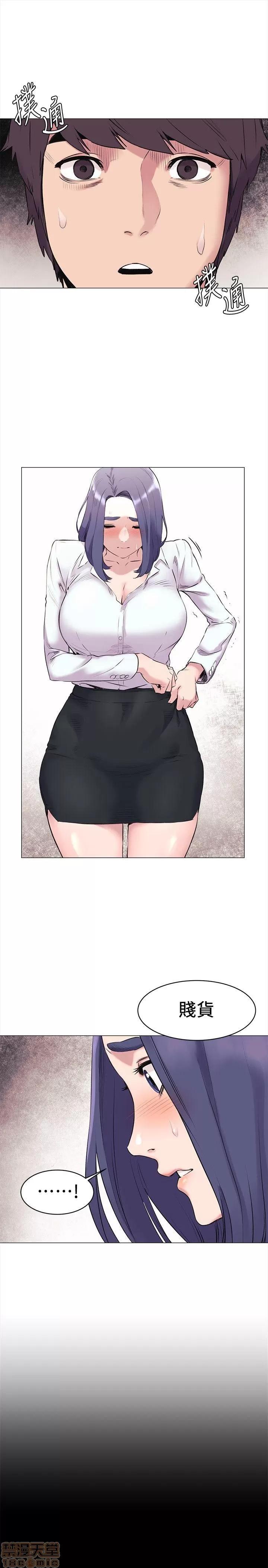 冲突 冲突 46-50 第6页