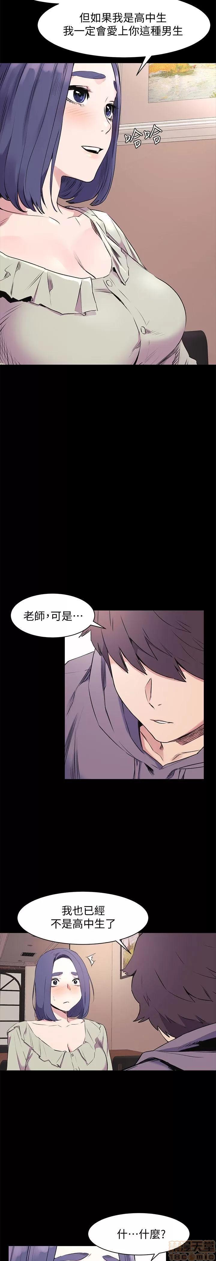 冲突 冲突 46-50 第10页