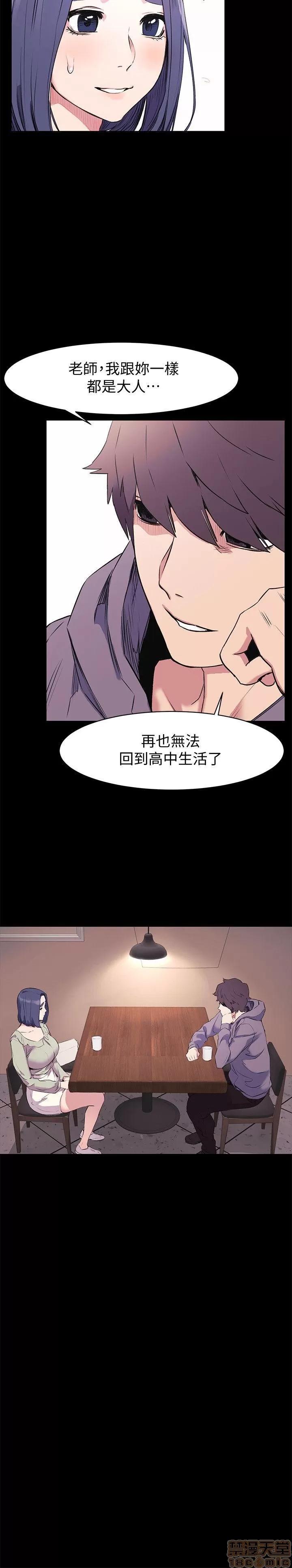 冲突 冲突 46-50 第11页