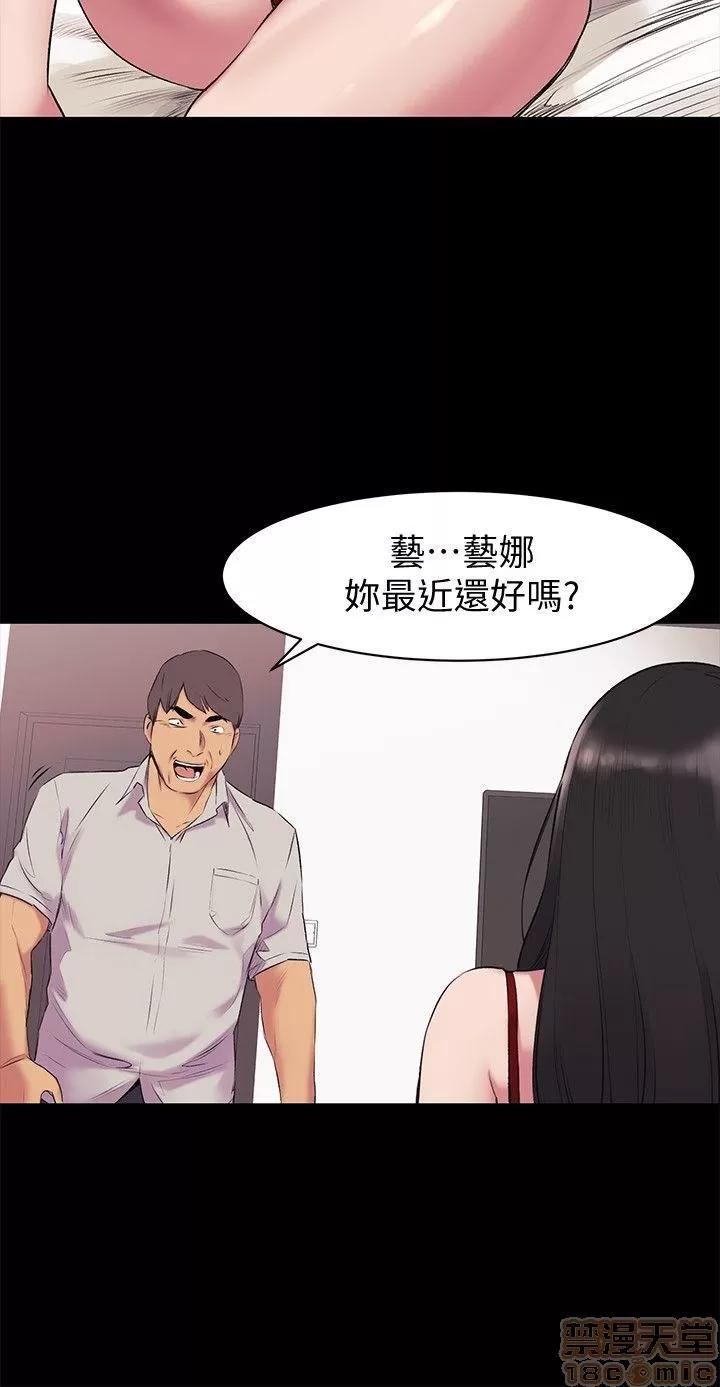 冲突 冲突 46-50 第18页