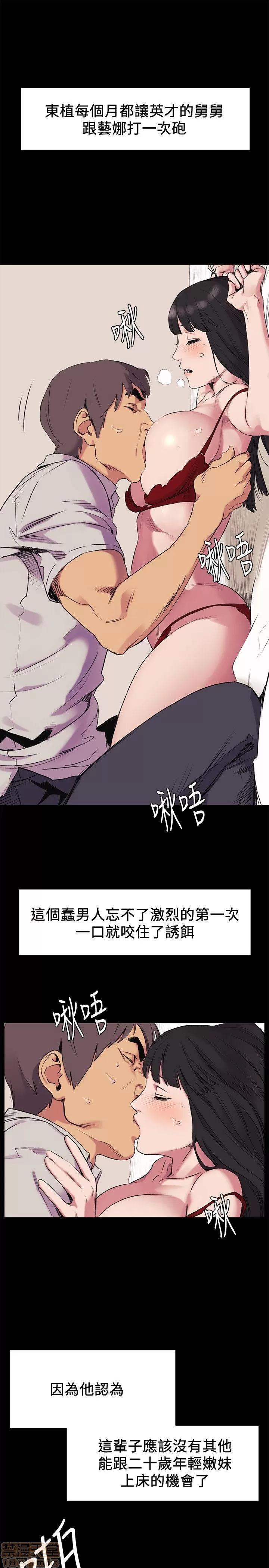 冲突 冲突 46-50 第19页