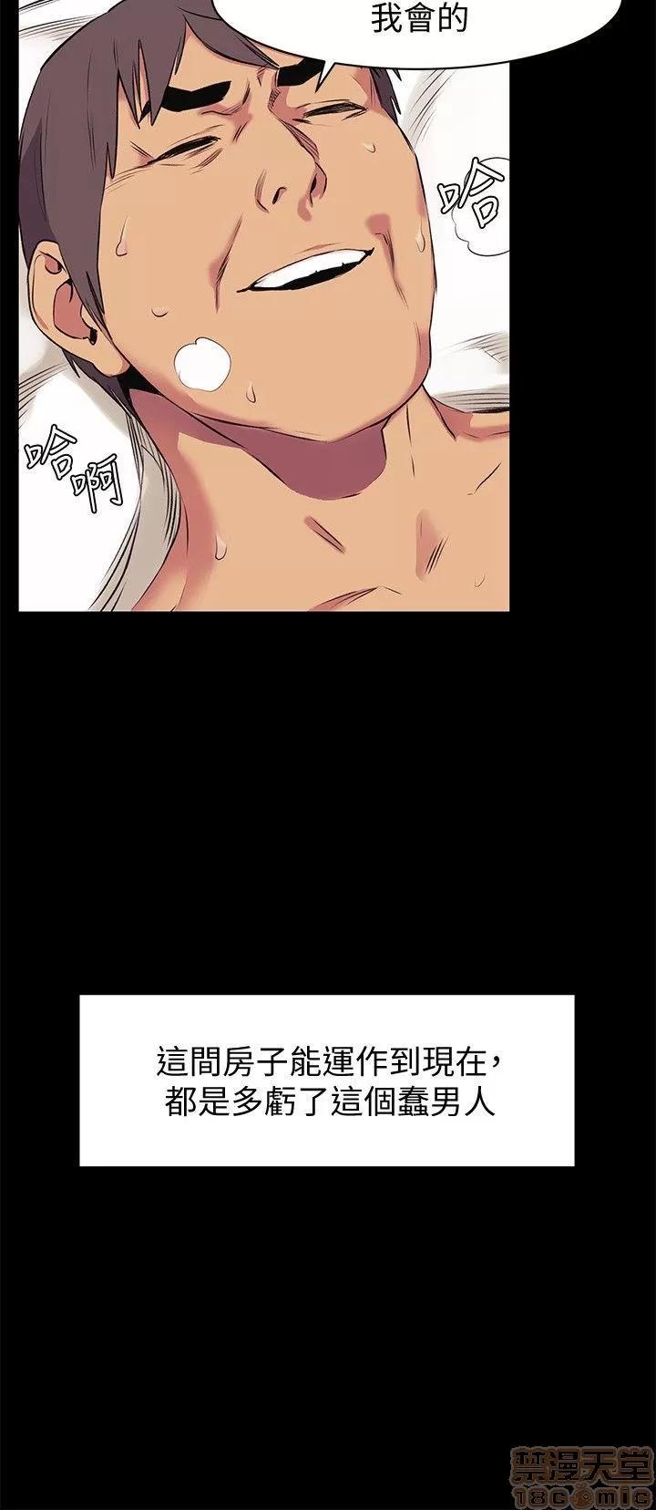 冲突 冲突 46-50 第24页