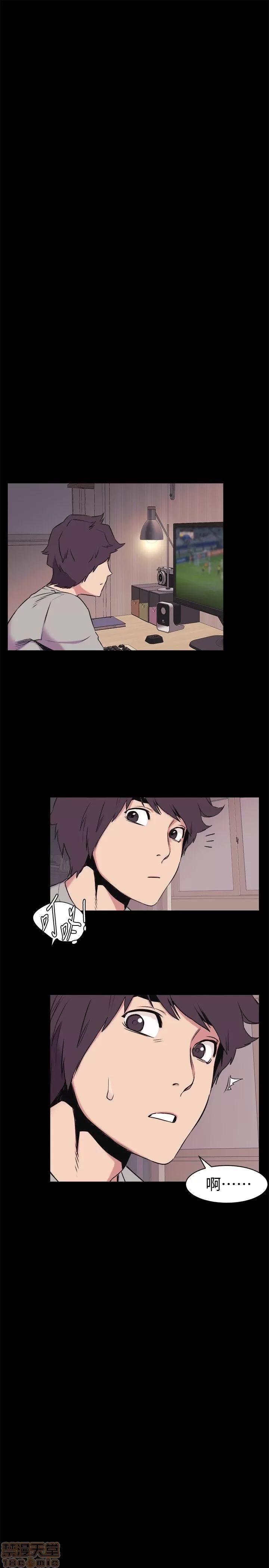 冲突 冲突 46-50 第25页