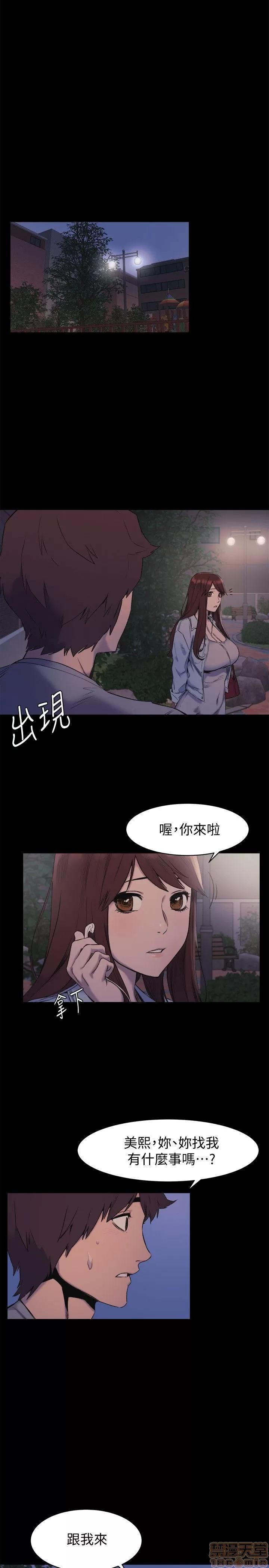冲突 冲突 46-50 第26页