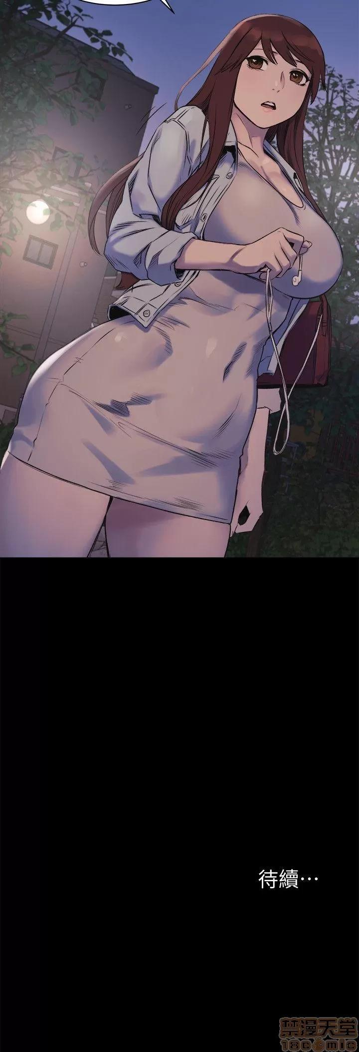 冲突 冲突 46-50 第27页