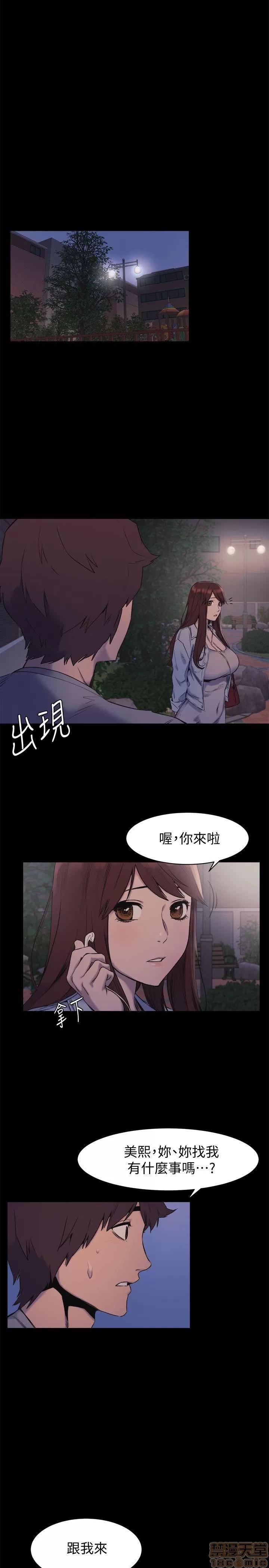 冲突 冲突 46-50 第28页