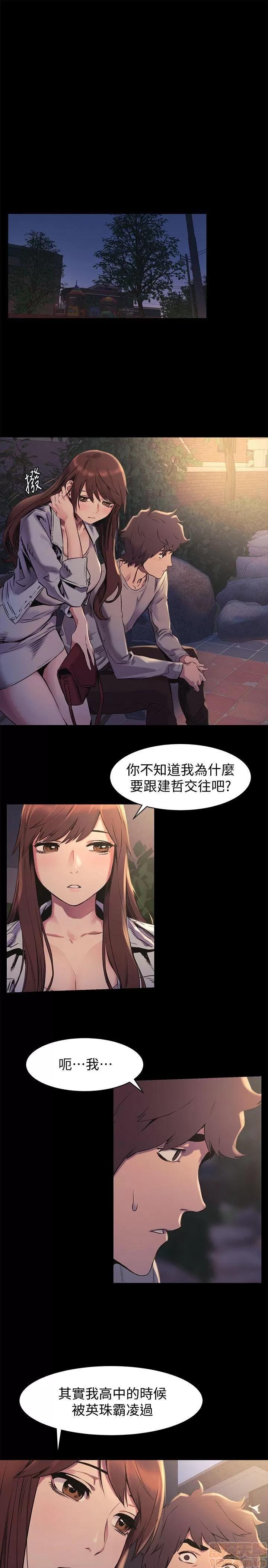 冲突 冲突 46-50 第30页