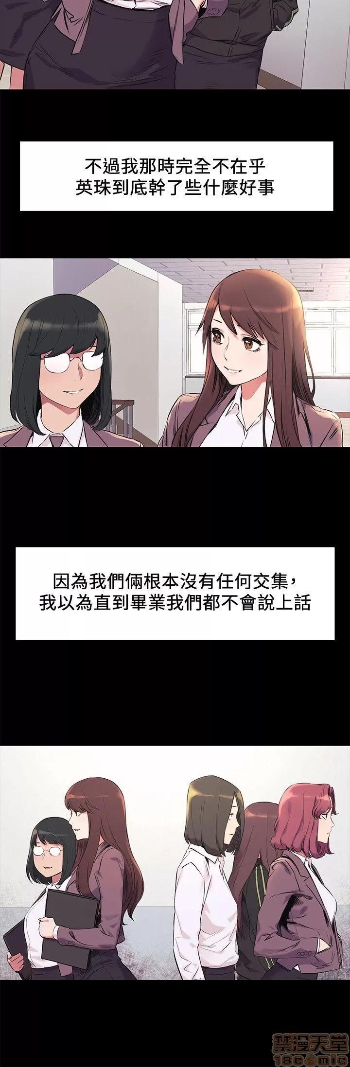 冲突 冲突 46-50 第32页
