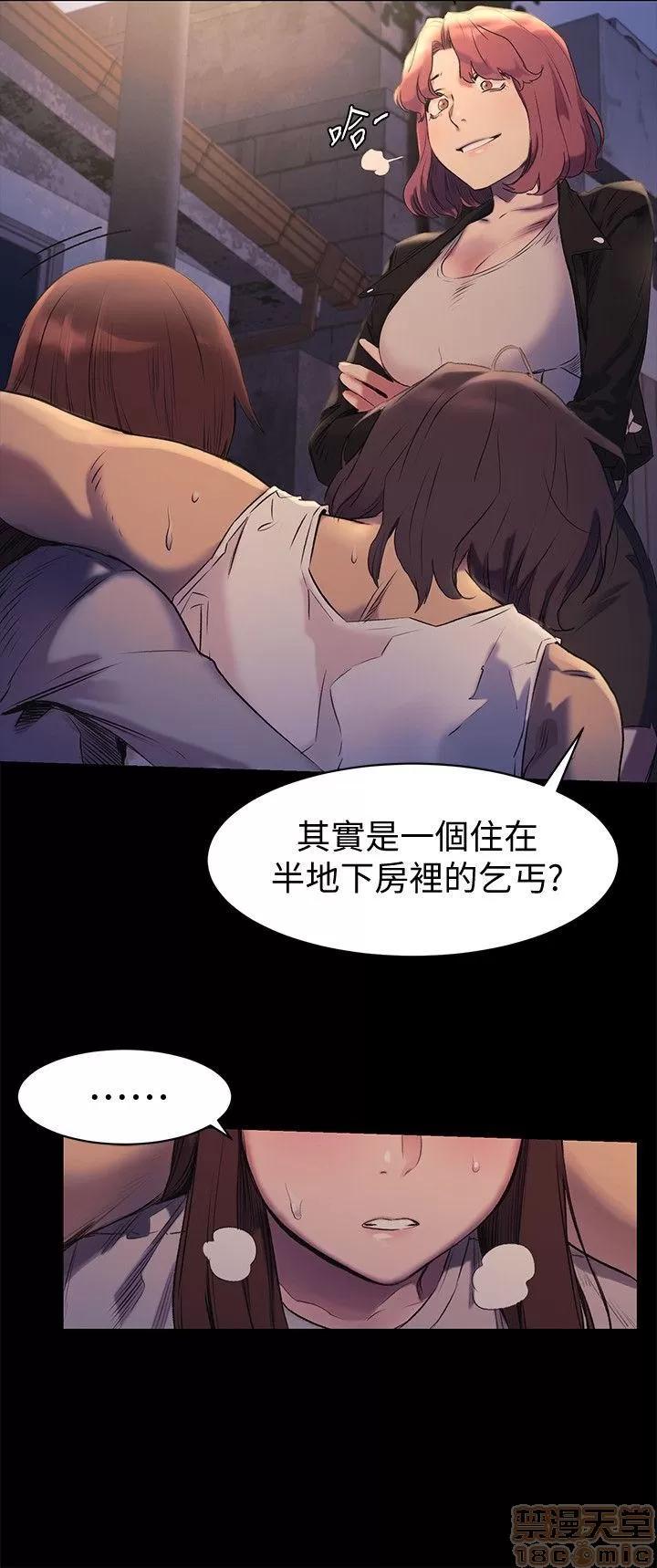 冲突 冲突 46-50 第35页