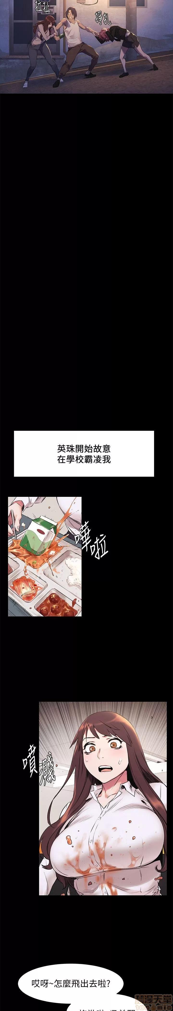 冲突 冲突 46-50 第37页