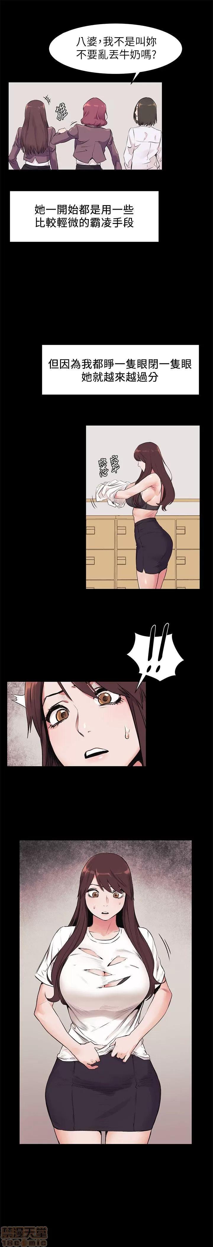 冲突 冲突 46-50 第39页