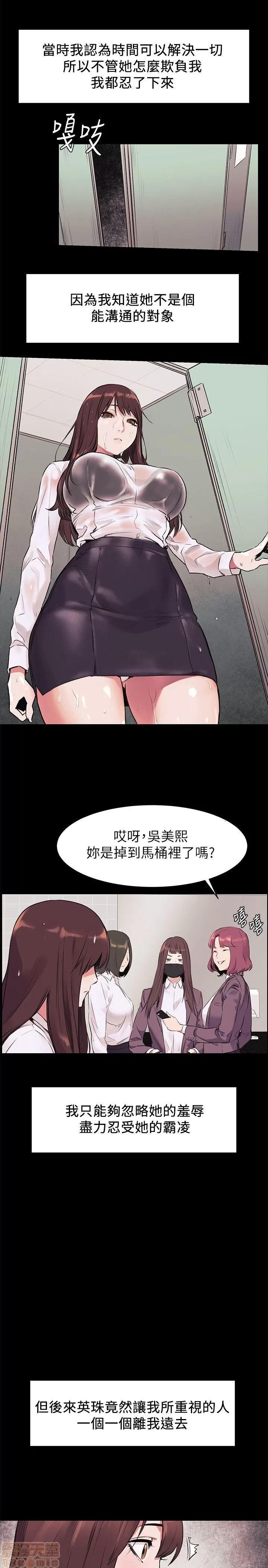 冲突 冲突 46-50 第40页