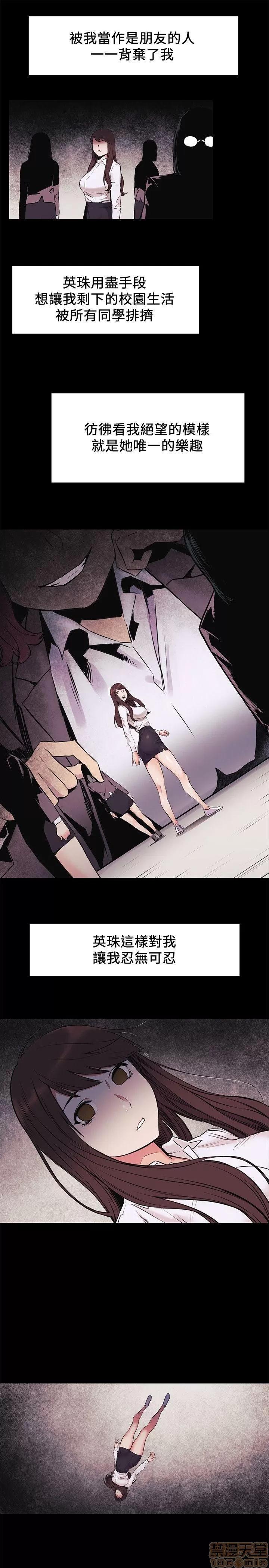冲突 冲突 46-50 第41页