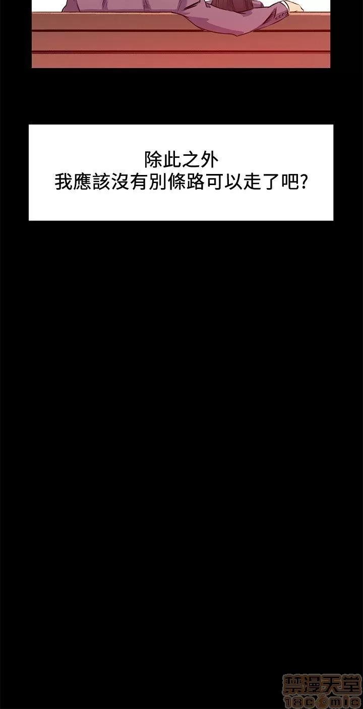 冲突 冲突 46-50 第43页