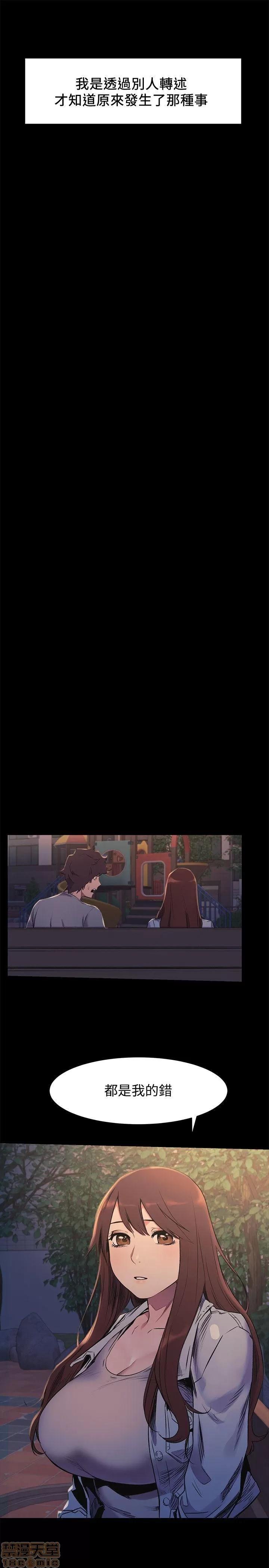冲突 冲突 46-50 第47页