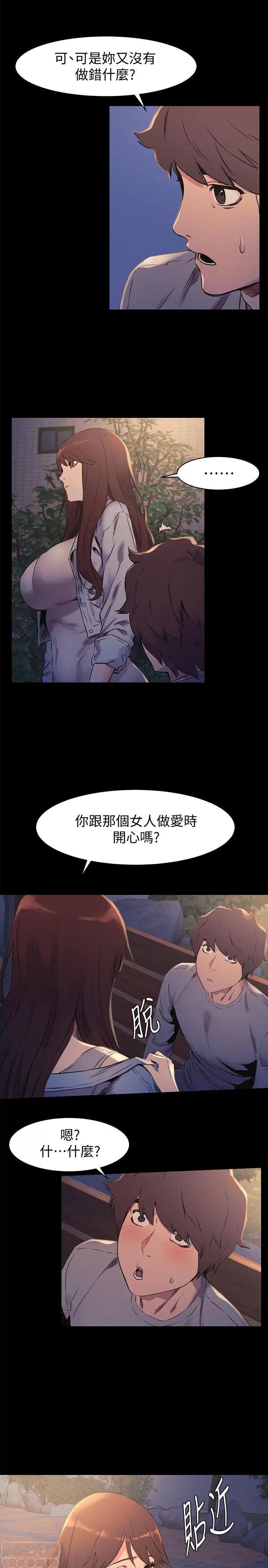 冲突 冲突 46-50 第48页