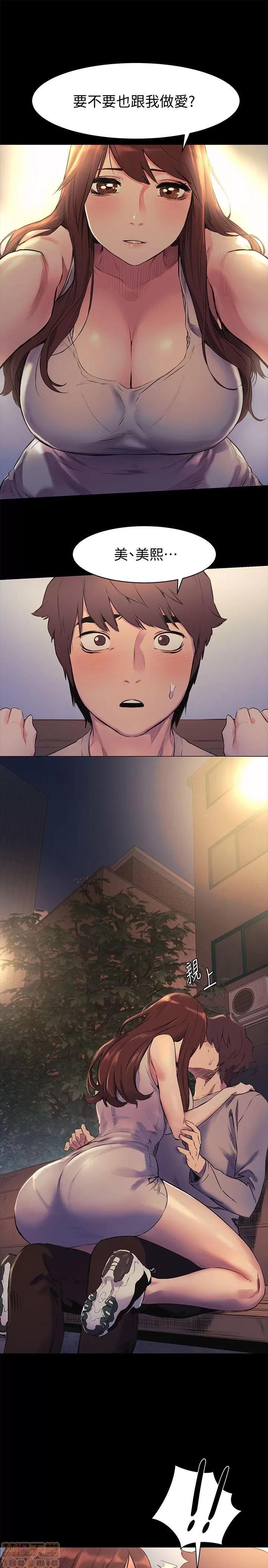 冲突 冲突 46-50 第52页