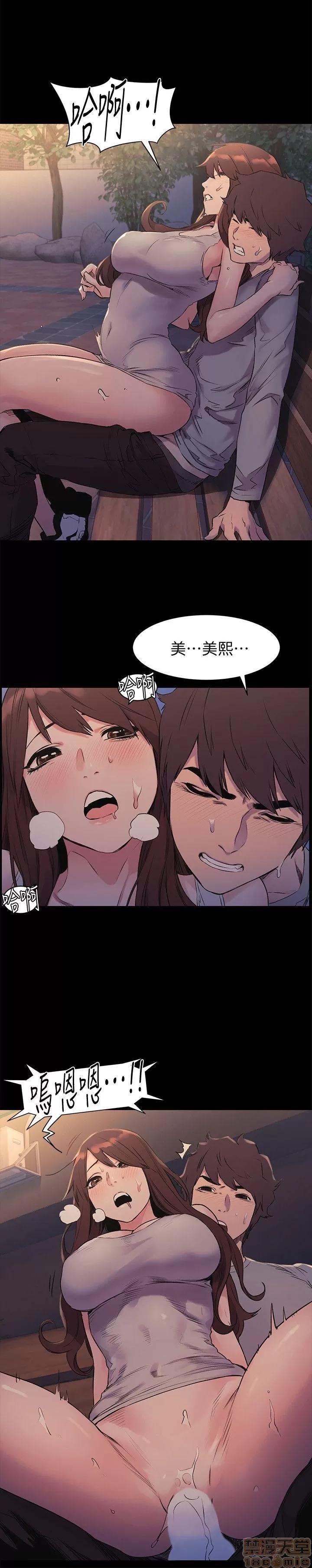 冲突 冲突 46-50 第62页
