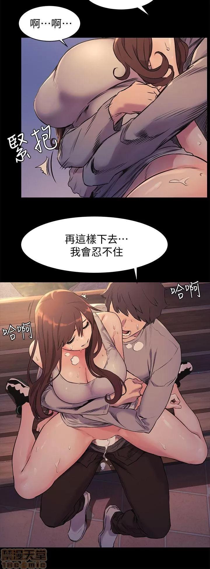 冲突 冲突 46-50 第65页