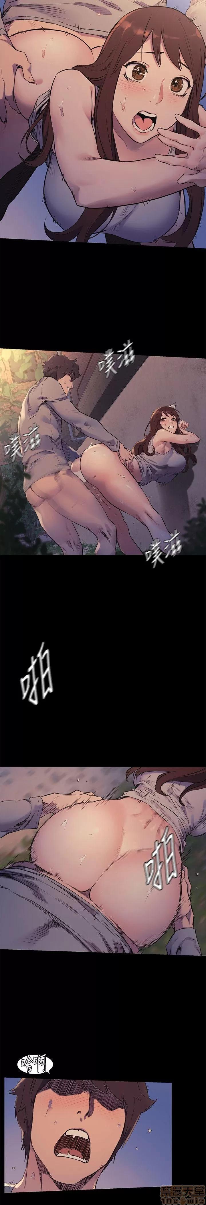 冲突 冲突 46-50 第67页