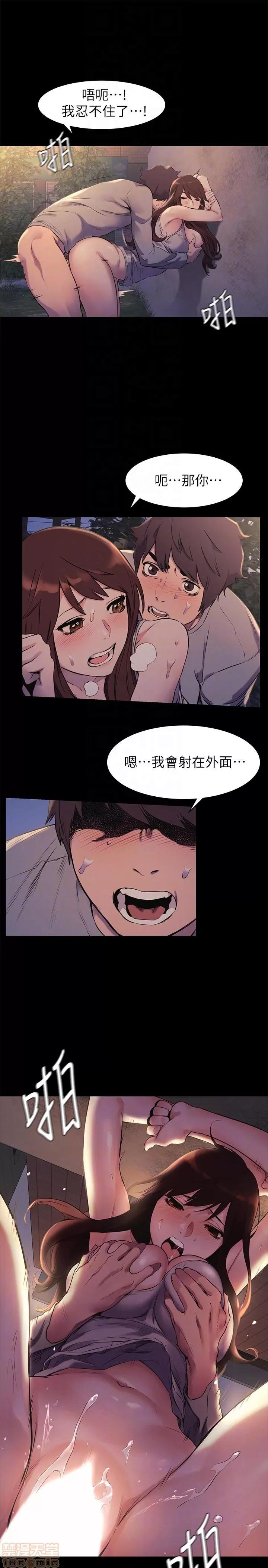 冲突 冲突 46-50 第69页
