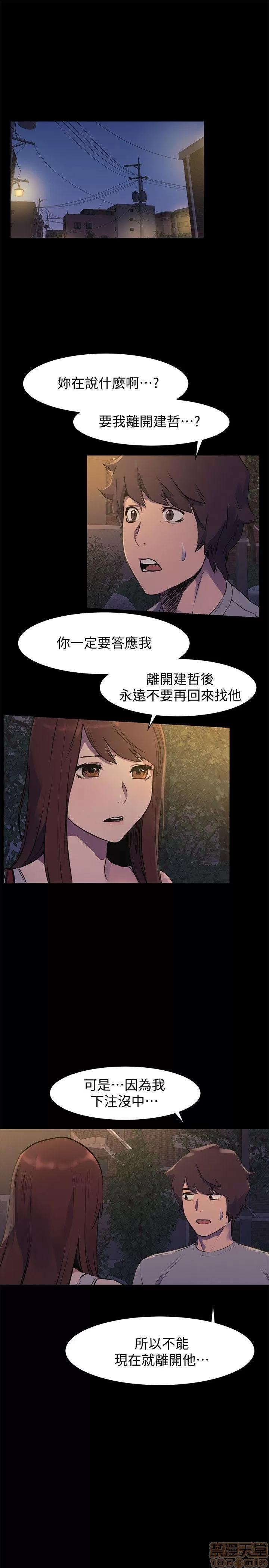 冲突 冲突 46-50 第78页